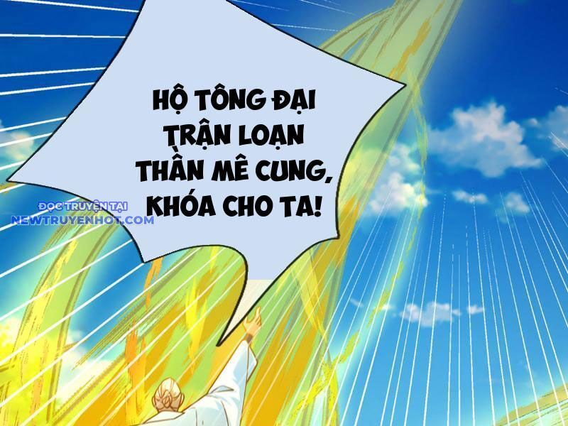 Ngủ Say Vạn Cổ: Xuất Thế Quét Ngang Chư Thiên: Chapter 44