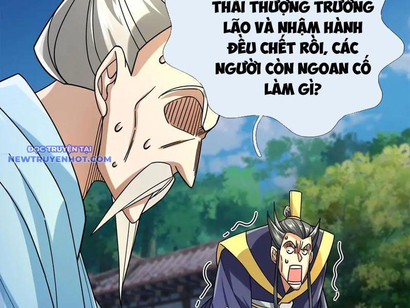 Ngủ Say Vạn Cổ: Xuất Thế Quét Ngang Chư Thiên: Chapter 45