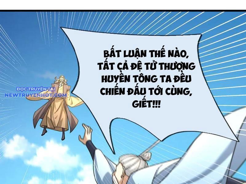 Ngủ Say Vạn Cổ: Xuất Thế Quét Ngang Chư Thiên: Chapter 45