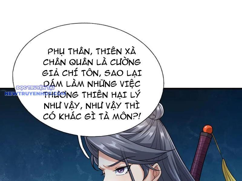Ngủ Say Vạn Cổ: Xuất Thế Quét Ngang Chư Thiên: Chapter 46