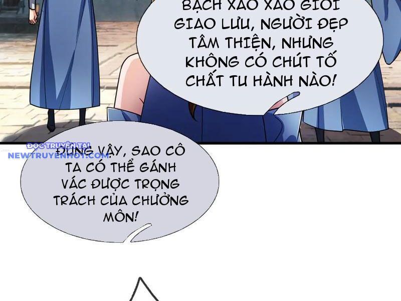 Ngủ Say Vạn Cổ: Xuất Thế Quét Ngang Chư Thiên: Chapter 46