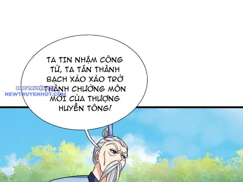 Ngủ Say Vạn Cổ: Xuất Thế Quét Ngang Chư Thiên: Chapter 46