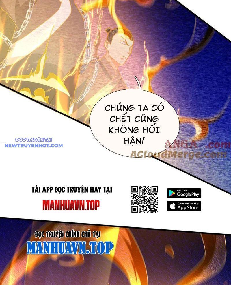 Ngủ Say Vạn Cổ: Xuất Thế Quét Ngang Chư Thiên: Chapter 51