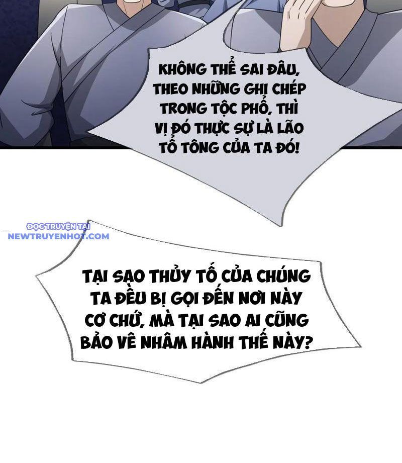 Ngủ Say Vạn Cổ: Xuất Thế Quét Ngang Chư Thiên: Chapter 58