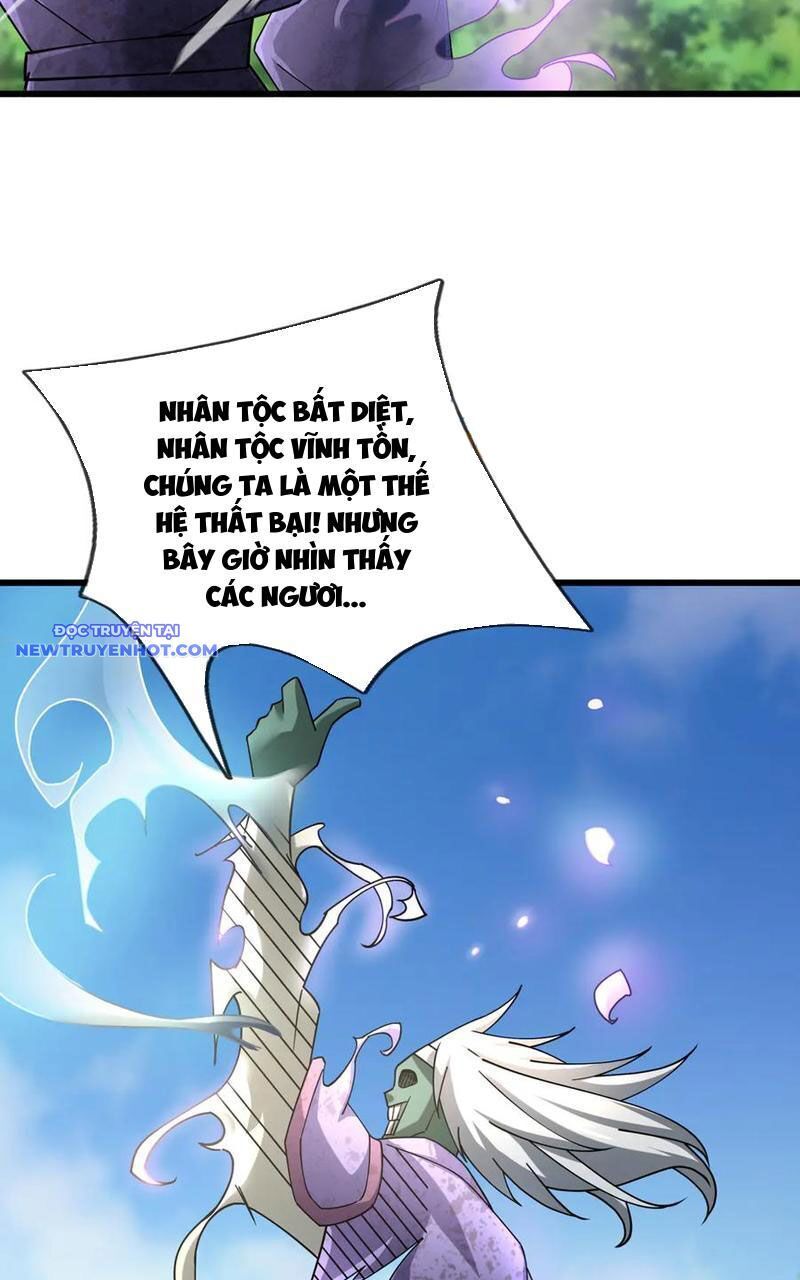 Ngủ Say Vạn Cổ: Xuất Thế Quét Ngang Chư Thiên: Chapter 59