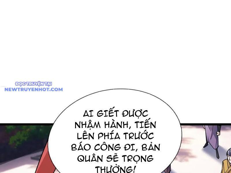 Ngủ Say Vạn Cổ: Xuất Thế Quét Ngang Chư Thiên: Chapter 60