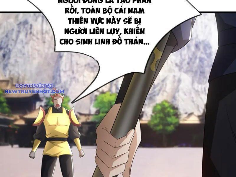 Ngủ Say Vạn Cổ: Xuất Thế Quét Ngang Chư Thiên: Chapter 62