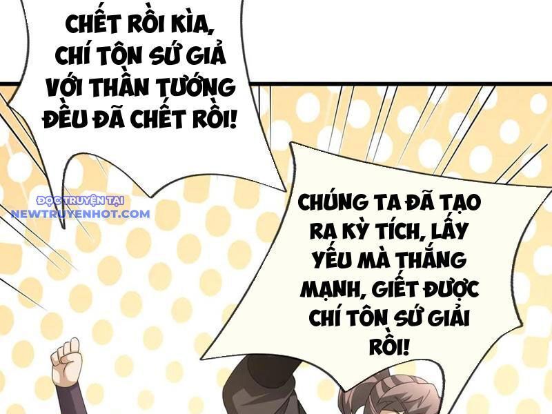 Ngủ Say Vạn Cổ: Xuất Thế Quét Ngang Chư Thiên: Chapter 62