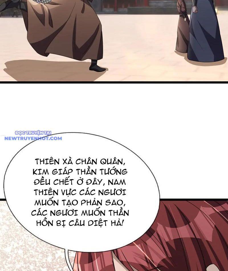 Ngủ Say Vạn Cổ: Xuất Thế Quét Ngang Chư Thiên: Chapter 63