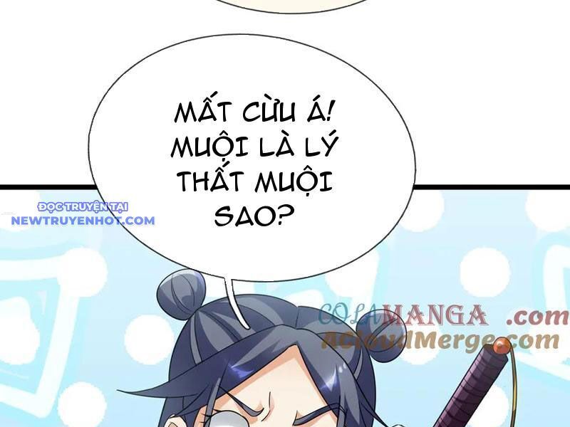 Ngủ Say Vạn Cổ: Xuất Thế Quét Ngang Chư Thiên: Chapter 66
