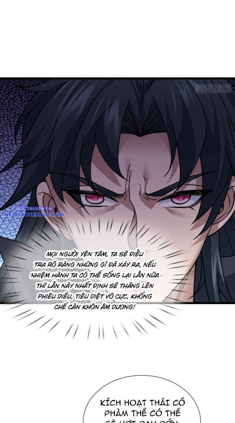Ngủ Say Vạn Cổ: Xuất Thế Quét Ngang Chư Thiên: Chapter 7