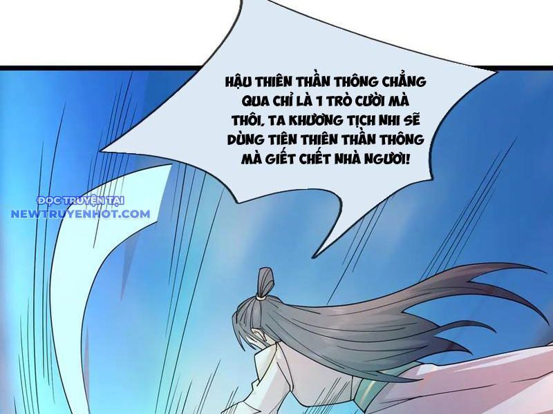 Ngủ Say Vạn Cổ: Xuất Thế Quét Ngang Chư Thiên: Chapter 76
