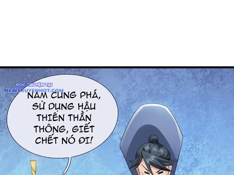 Ngủ Say Vạn Cổ: Xuất Thế Quét Ngang Chư Thiên: Chapter 76