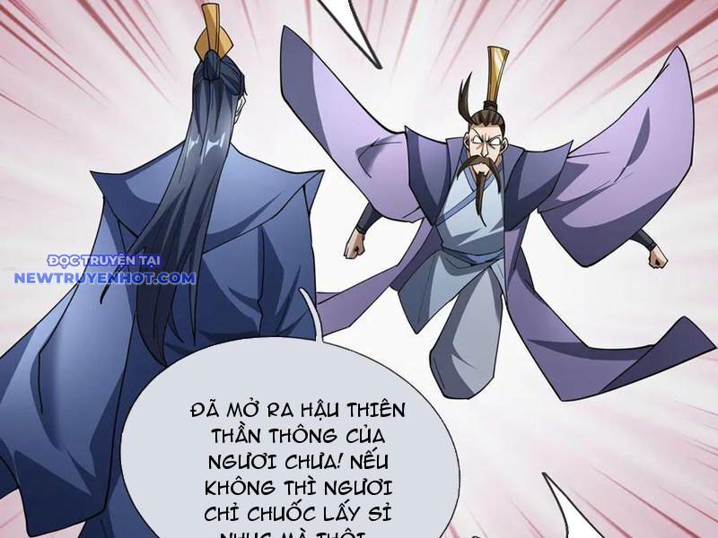 Ngủ Say Vạn Cổ: Xuất Thế Quét Ngang Chư Thiên: Chapter 76