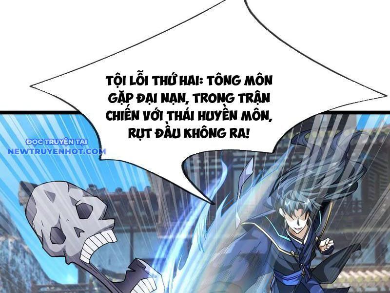 Ngủ Say Vạn Cổ: Xuất Thế Quét Ngang Chư Thiên: Chapter 77