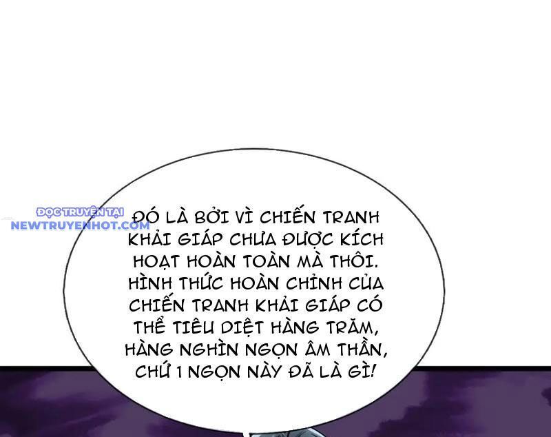 Ngủ Say Vạn Cổ: Xuất Thế Quét Ngang Chư Thiên: Chapter 79
