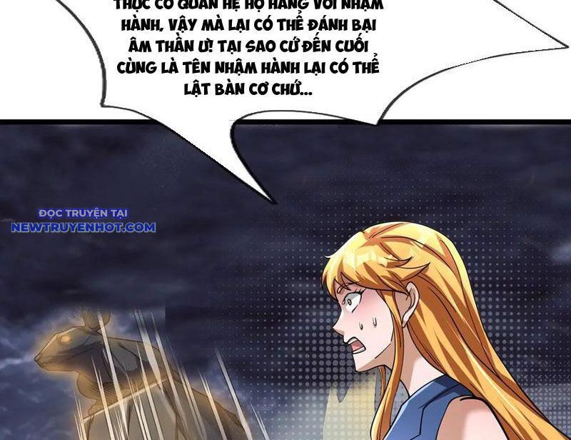 Ngủ Say Vạn Cổ: Xuất Thế Quét Ngang Chư Thiên: Chapter 79