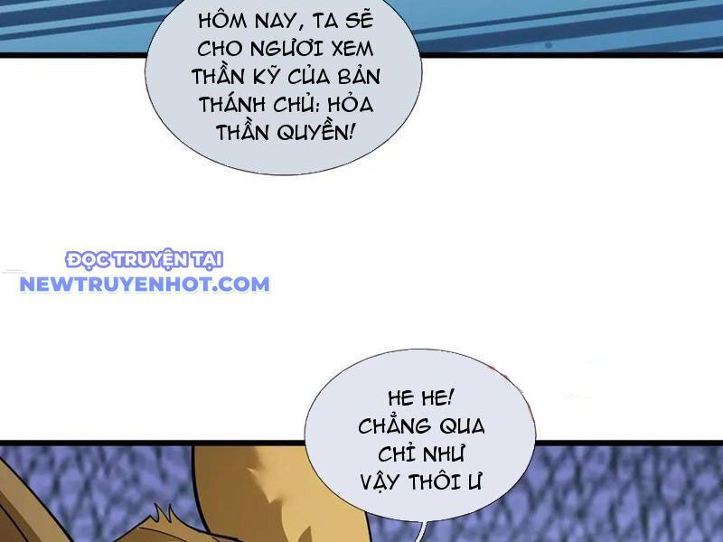 Ngủ Say Vạn Cổ: Xuất Thế Quét Ngang Chư Thiên: Chapter 81