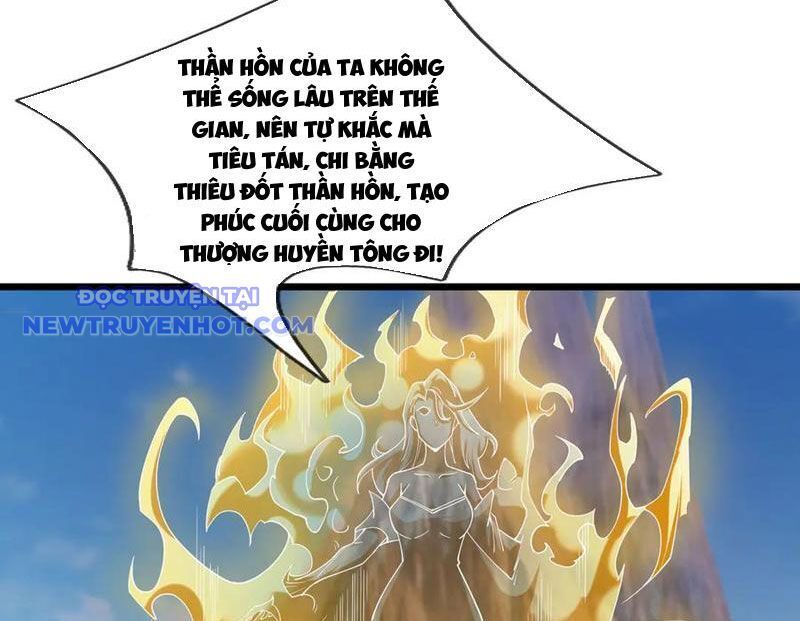 Ngủ Say Vạn Cổ: Xuất Thế Quét Ngang Chư Thiên: Chapter 82