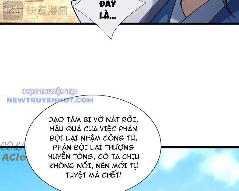 Ngủ Say Vạn Cổ: Xuất Thế Quét Ngang Chư Thiên: Chapter 82