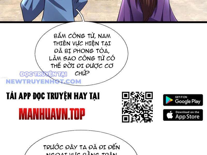 Ngủ Say Vạn Cổ: Xuất Thế Quét Ngang Chư Thiên: Chapter 83