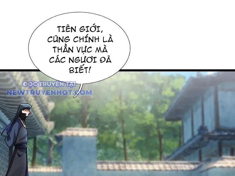 Ngủ Say Vạn Cổ: Xuất Thế Quét Ngang Chư Thiên: Chapter 83