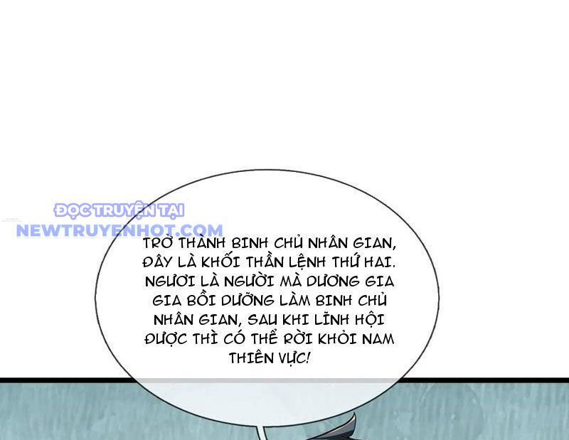 Ngủ Say Vạn Cổ: Xuất Thế Quét Ngang Chư Thiên: Chapter 84