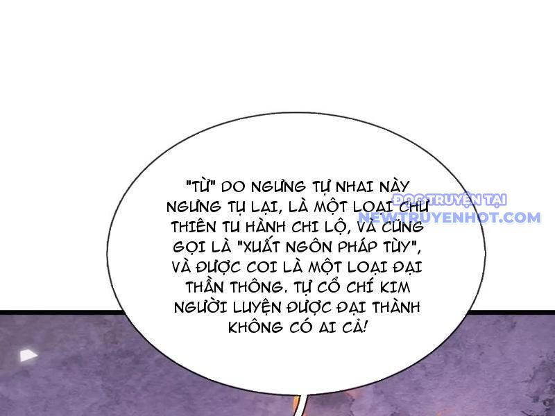 Ngủ Say Vạn Cổ: Xuất Thế Quét Ngang Chư Thiên: Chapter 88