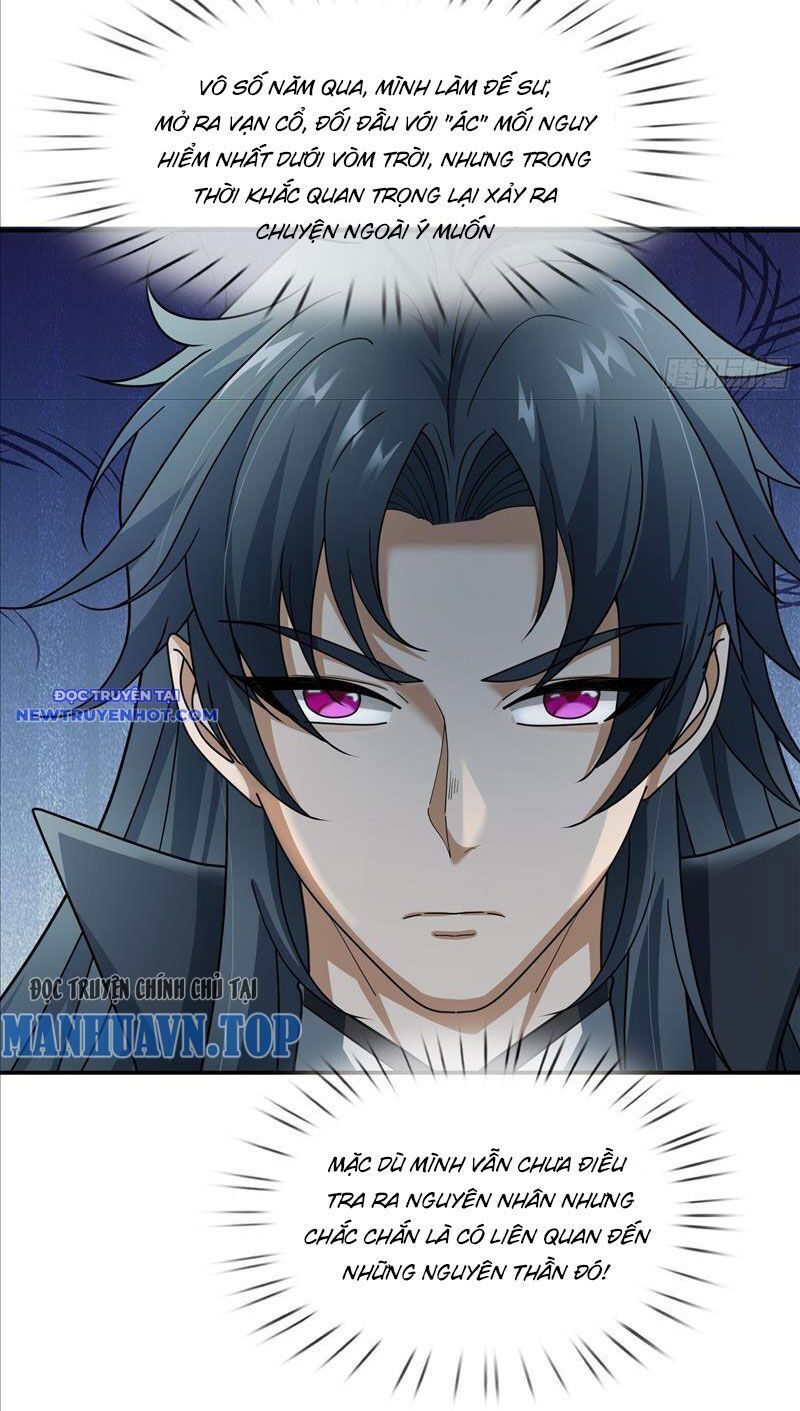 Ngủ Say Vạn Cổ: Xuất Thế Quét Ngang Chư Thiên: Chapter 9