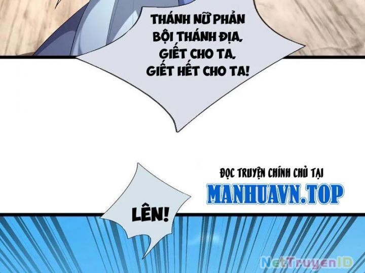 Ngủ Say Vạn Cổ: Xuất Thế Quét Ngang Chư Thiên: Chapter 91