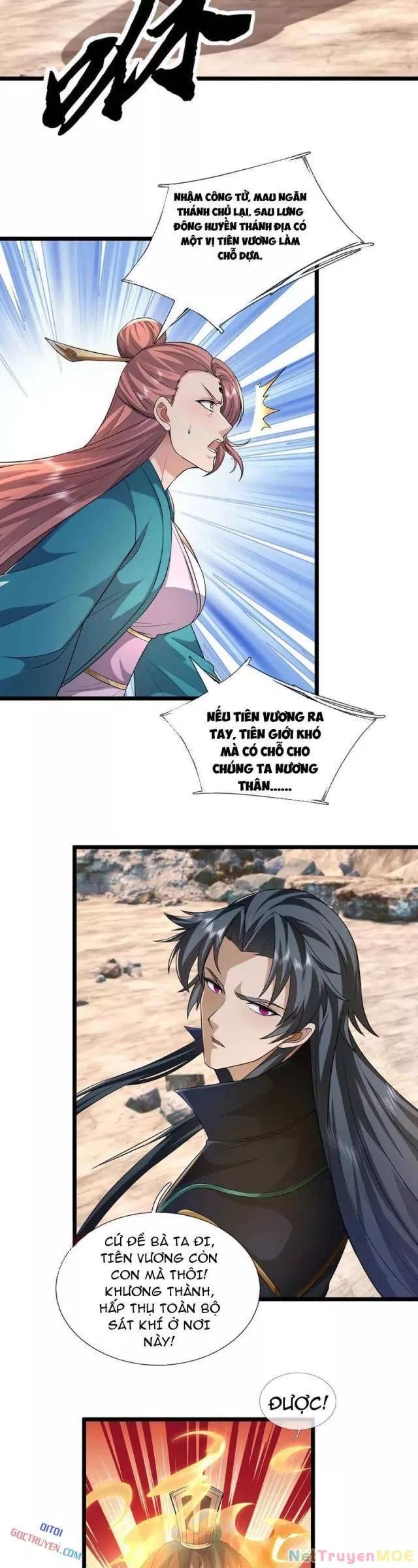Ngủ Say Vạn Cổ: Xuất Thế Quét Ngang Chư Thiên: Chapter 94