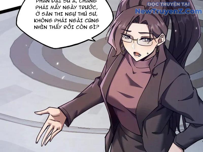 Ngự Thú: Ta Có Thế Thấy Toàn Bộ Chi Tiết Tiến Hóa: Chapter 16
