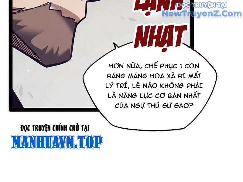 Ngự Thú: Ta Có Thế Thấy Toàn Bộ Chi Tiết Tiến Hóa: Chapter 16