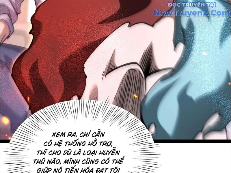 Ngự Thú: Ta Có Thế Thấy Toàn Bộ Chi Tiết Tiến Hóa: Chapter 17
