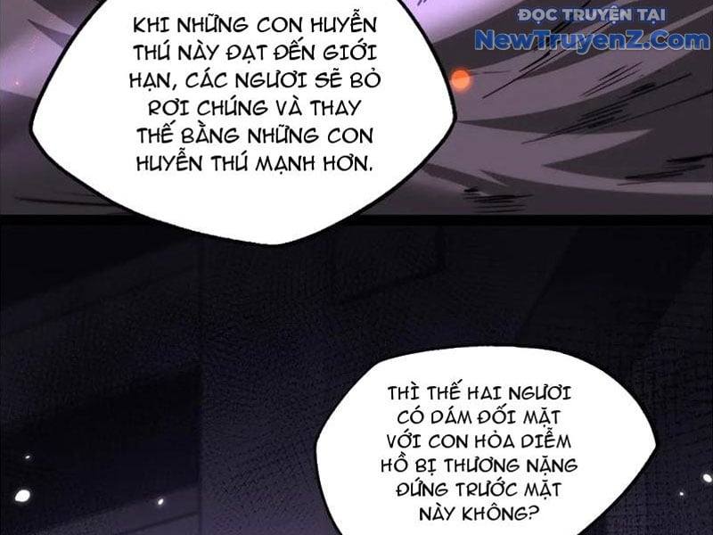 Ngự Thú: Ta Có Thế Thấy Toàn Bộ Chi Tiết Tiến Hóa: Chapter 17