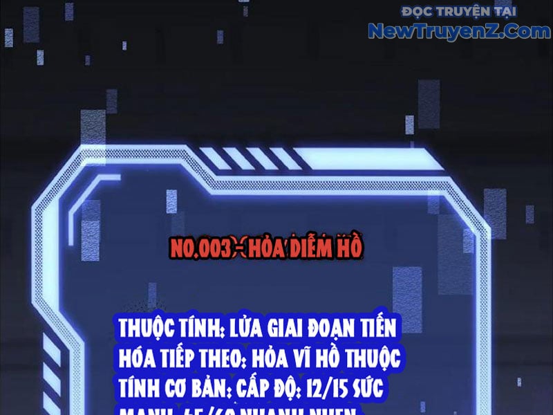 Ngự Thú: Ta Có Thế Thấy Toàn Bộ Chi Tiết Tiến Hóa: Chapter 17