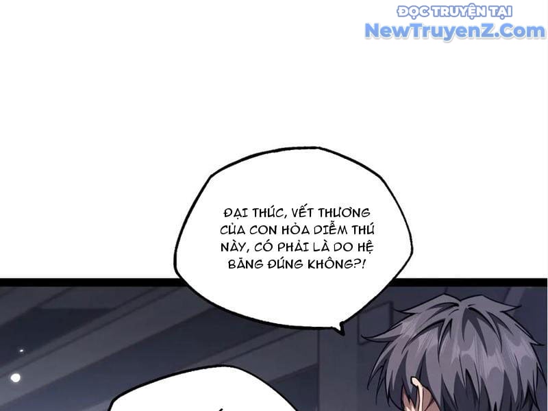 Ngự Thú: Ta Có Thế Thấy Toàn Bộ Chi Tiết Tiến Hóa: Chapter 17