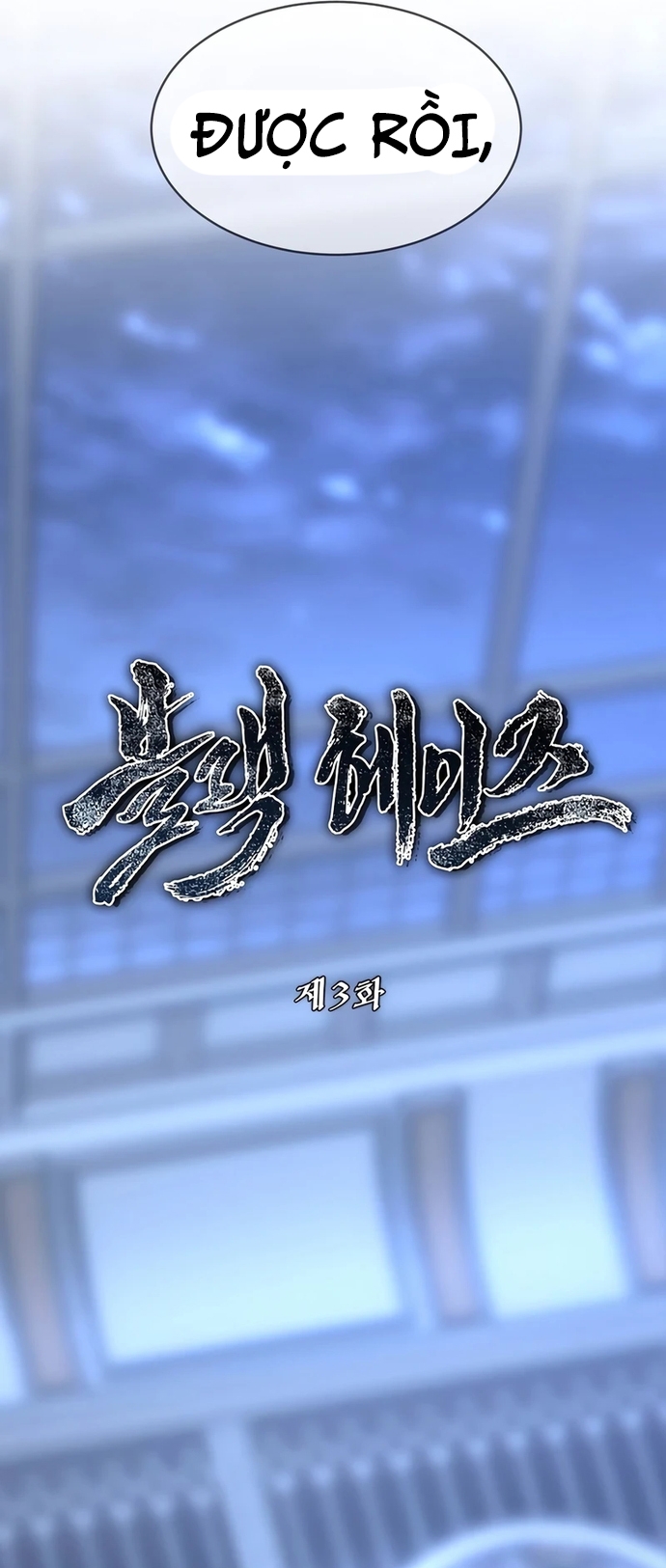 Ngục Tối Black Haze: Chapter 3
