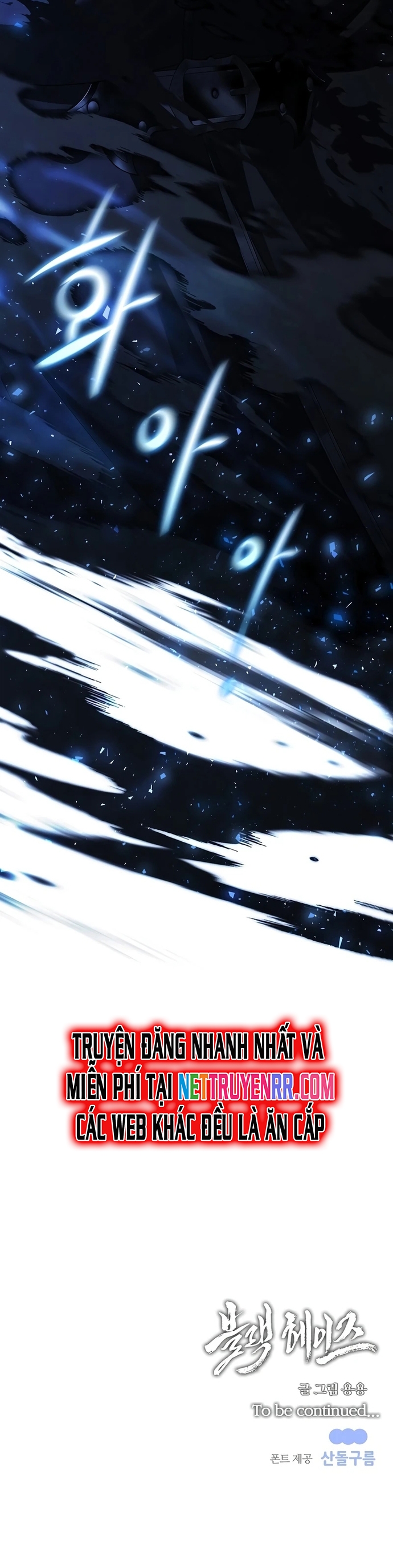 Ngục Tối Black Haze: Chapter 3