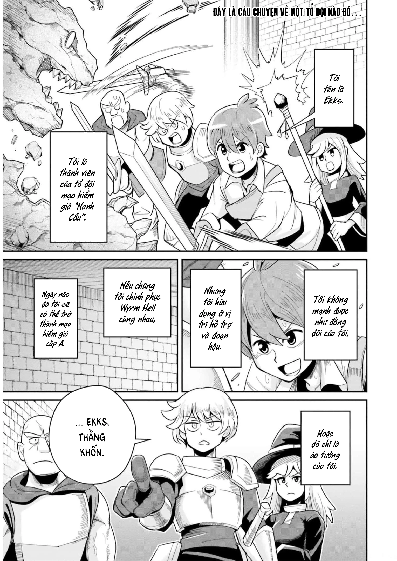 Người Bạn Thuở Nhỏ Trong Hầm Ngục: Chapter 25