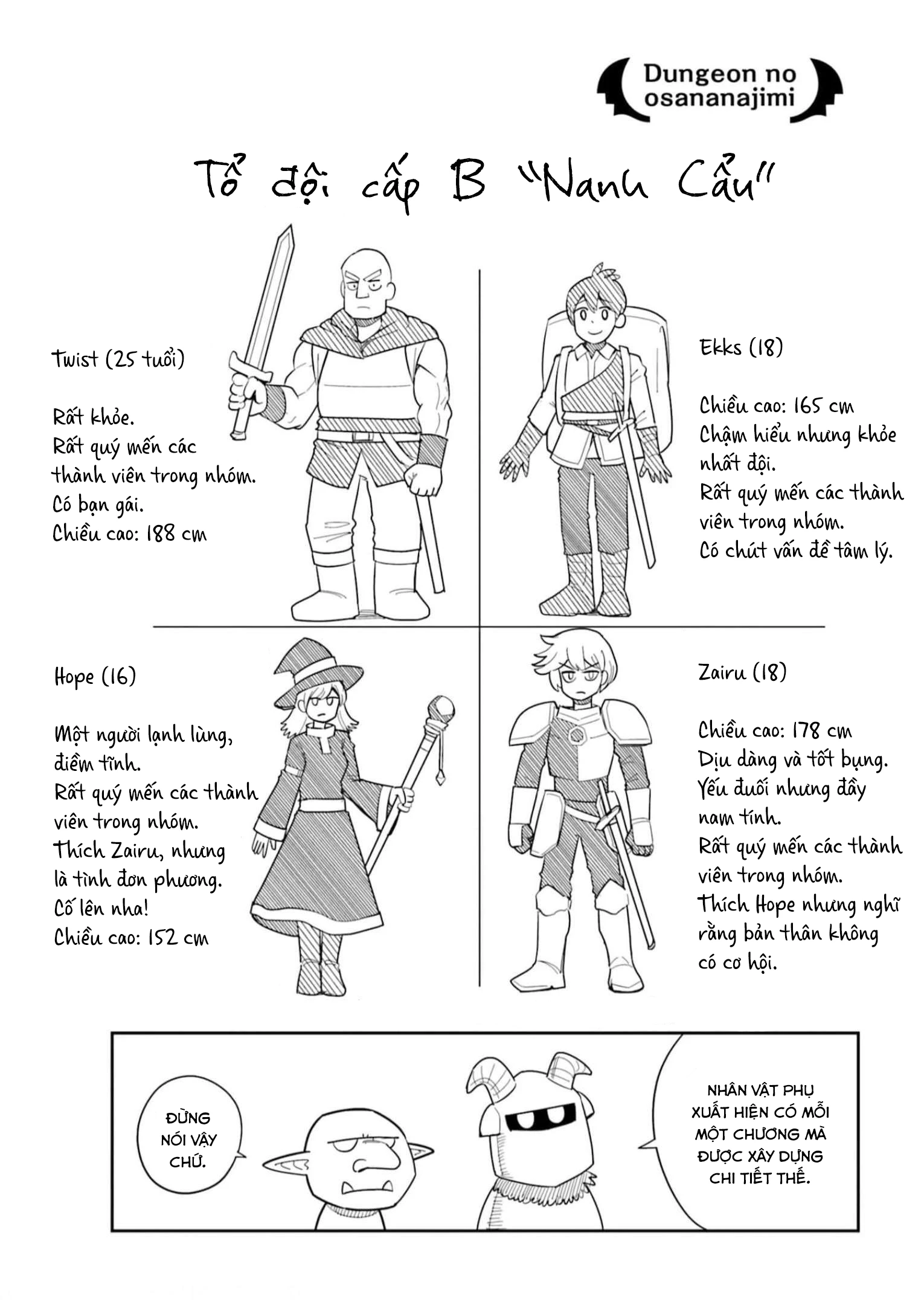 Người Bạn Thuở Nhỏ Trong Hầm Ngục: Chapter 25
