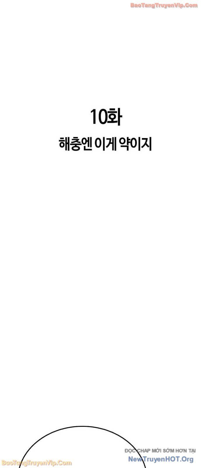 Người Cha Xác Sống: Chapter 10