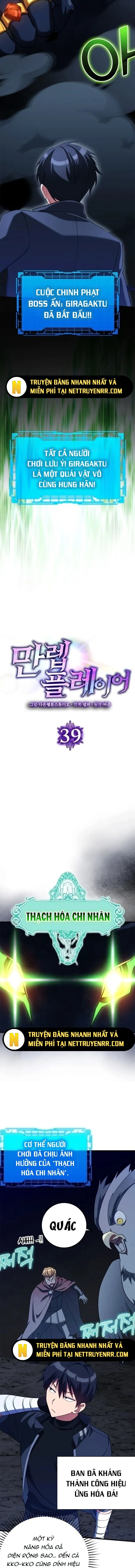 Người Chơi Cấp Tối Đa: Chapter 39