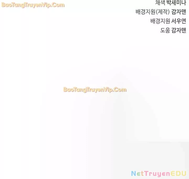 Người Chơi Che Giấu Quá Khứ: Chapter 56