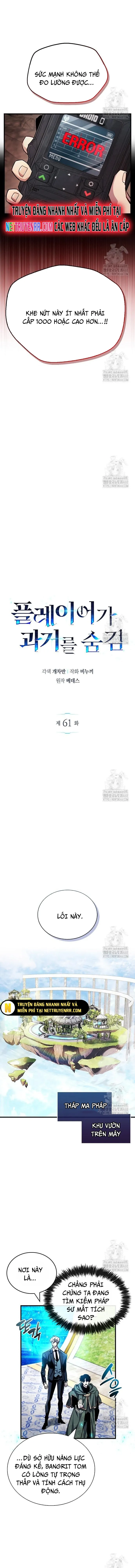 Người Chơi Che Giấu Quá Khứ: Chapter 61