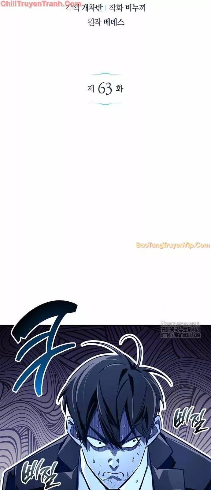 Người Chơi Che Giấu Quá Khứ: Chapter 63