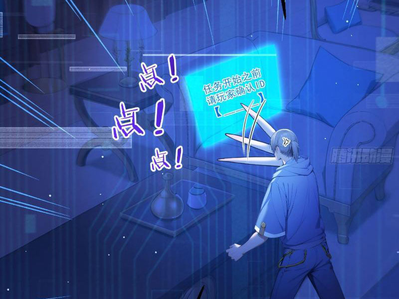 Người Chơi Hệ Tu La: Chapter 5