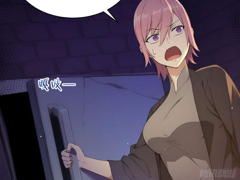 Người Chơi Hệ Tu La: Chapter 5