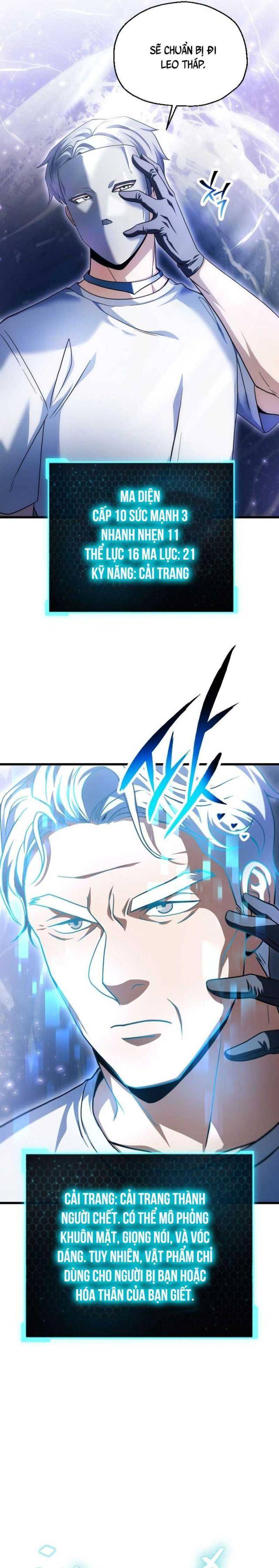 Người Chơi Không Thể Thăng Cấp: Chapter 170