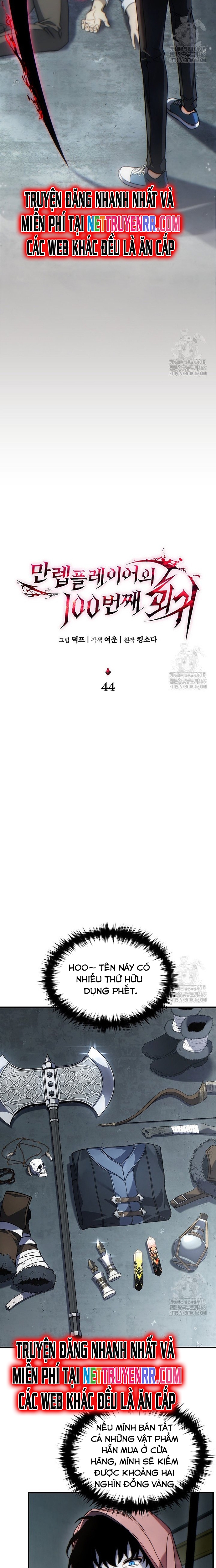 Người Chơi Mạnh Nhất Hồi Quy Lần Thứ 100: Chapter 44